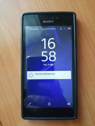 Лот: 14482662. Фото: 1. Sony xpiria m2. Смартфоны