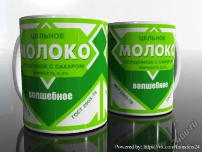Лот: 5886408. Фото: 1. Авторская кружка «Молоко Волшебное... Кружки, стаканы, бокалы