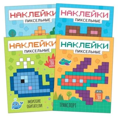 Лот: 17650888. Фото: 1. Пиксельные наклейки "Транспорт... Развивающие