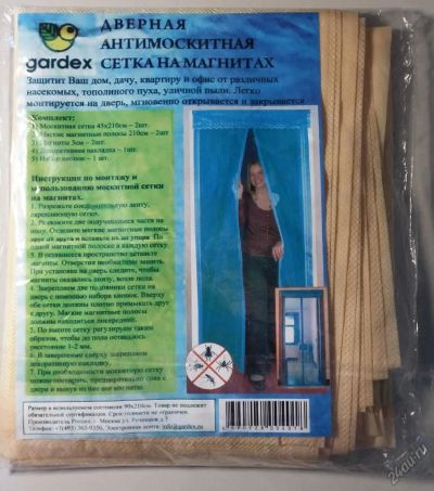 Лот: 5836414. Фото: 1. Дверная антимоскитная сетка/штора... Двери входные