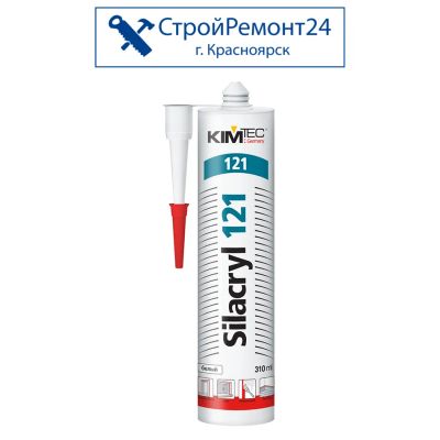 Лот: 19251444. Фото: 1. Герметик силиконовый KIM TEC Silacryl... Клеи, герметики, пена монтажная, клейкие ленты