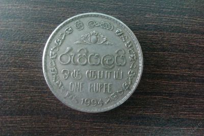 Лот: 5841986. Фото: 1. иностранная монетка №25. Остальные страны