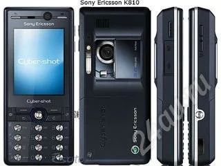 Лот: 235568. Фото: 1. Sony Ericcson k810iCyberShot. Кнопочные мобильные телефоны