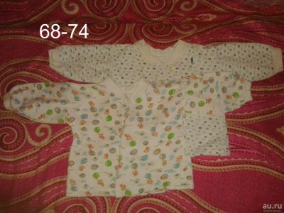 Лот: 9604572. Фото: 1. Детские кофты,2 шт. Ползунки, распашонки, слипы