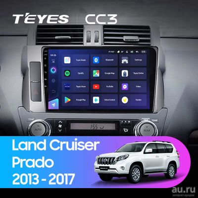 Лот: 18544985. Фото: 1. Магнитола Android TEYES CC3 10... Автомагнитолы