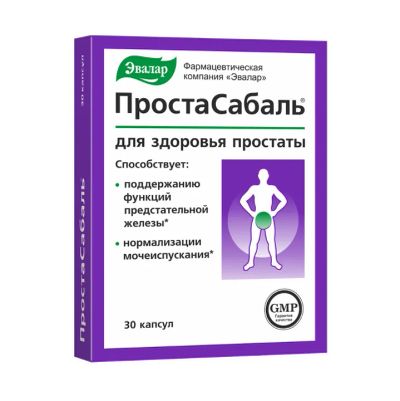 Лот: 23711082. Фото: 1. Простасабаль капс. №30. Лекарства