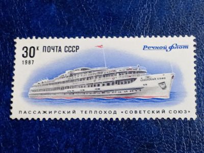 Лот: 25670376. Фото: 1. - Марки для Вашей коллекции. лот... Марки
