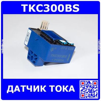 Лот: 25373350. Фото: 1. TKC300BS - датчик тока (300А... Другое (радиодетали  (электронные компоненты))