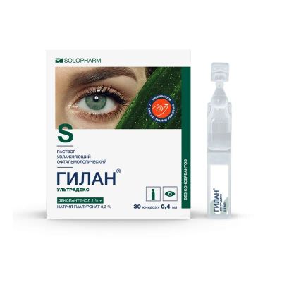 Лот: 25080484. Фото: 1. Гилан Ультрадекс 0,3%+2% капли... Лекарства