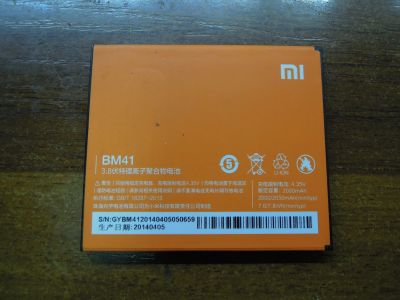 Лот: 15677352. Фото: 1. АКБ BM41 Xiaomi Redmi 1S. Аккумуляторы