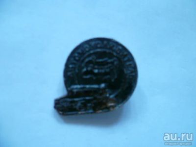 Лот: 13774822. Фото: 1. значок Автомотолюбитель РСФСР. Другое (значки, медали, жетоны)