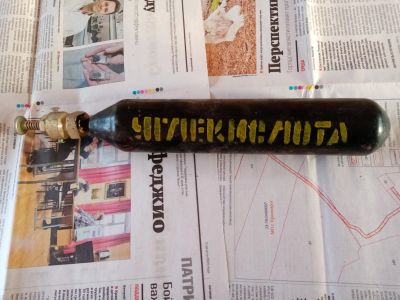 Лот: 24892120. Фото: 1. Баллон углекислотный 1 литр. Баллоны, газ в баллонах