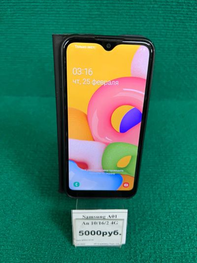Лот: 18792550. Фото: 1. Смартфон Samsung A01 (1568Б). Смартфоны
