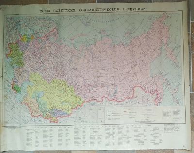Лот: 20769746. Фото: 1. Политическая карта СССР (1972г... Карты и путеводители