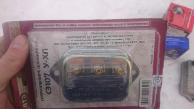 Лот: 8464664. Фото: 1. сопротивление добавочное. Электрооборудование
