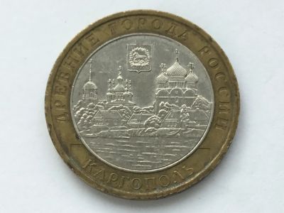 Лот: 11849161. Фото: 1. Россия БИМ 10 рублей 2006 год... Россия после 1991 года