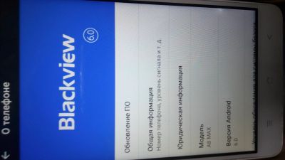 Лот: 15676429. Фото: 1. Blackview a8 max. Смартфоны