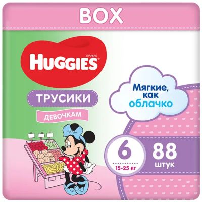 Лот: 24534267. Фото: 1. Трусики-подгузники Huggies размер... Детская гигиена