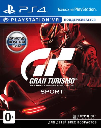 Лот: 10865032. Фото: 1. Игра Gran Turismo Sport для PS4. Игры для консолей