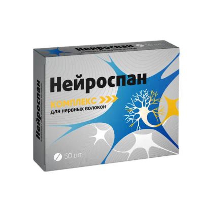 Лот: 23710332. Фото: 1. Нейроспан комплекс для нервных... Лекарства
