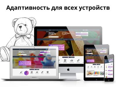 Лот: 6860847. Фото: 1. TOY Store LITE: Интернет-магазин... Доменные имена, сайты