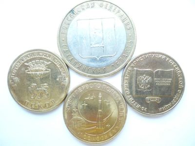 Лот: 3892119. Фото: 1. Набор юбилейных десяток Малый... Россия после 1991 года