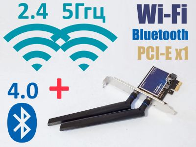 Лот: 20294374. Фото: 1. Wi-Fi адаптер для ПК двухдиапазонный... WiFi, Bluetooth адаптеры