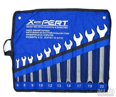 Лот: 16773982. Фото: 1. Ключи рожково-накидные X-Pert... Другое (инструмент)