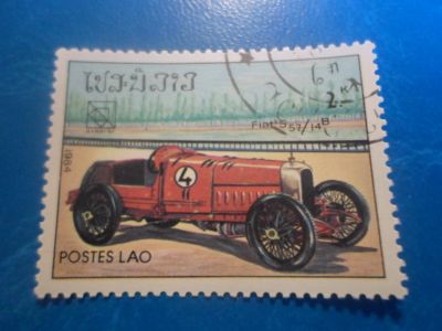 Лот: 17495103. Фото: 1. Марка для Вашей коллекции. №37265. Марки