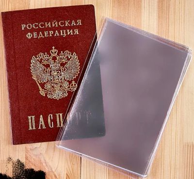 Лот: 19615625. Фото: 1. Обложка на паспорт. Обложки для документов