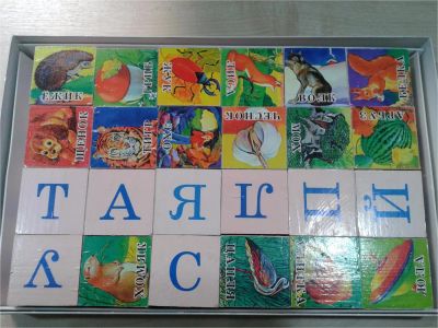 Лот: 8871711. Фото: 1. Кубики азбука №21. Детские настольные игры