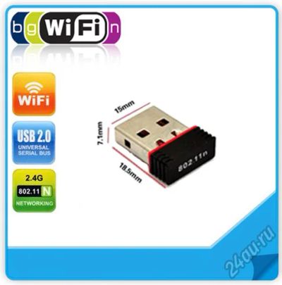 Лот: 7566187. Фото: 1. Ультракомпактный USB 2.0 Wi-Fi... WiFi, Bluetooth адаптеры