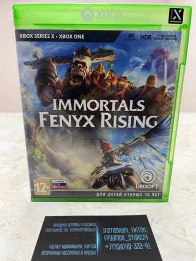 Лот: 18389279. Фото: 1. Immortals Fenyx Rising . Лицензионный... Игры для консолей