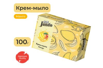 Лот: 25337914. Фото: 1. Крем-мыло Jundo Экстра. Антисептики, защитные средства, медицинские маски