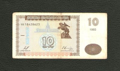 Лот: 10690475. Фото: 1. 10 драмов 1993 года. Армения... Россия, СССР, страны СНГ