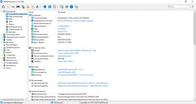 Лот: 23604293. Фото: 1. Ноутбук Lenovo ideapad 330-15IGM. Ноутбуки