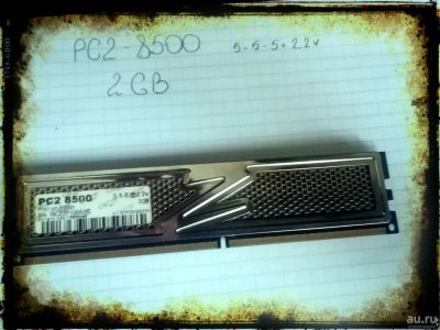 Лот: 10577998. Фото: 1. DDR2 Pc2 8500. Оперативная память