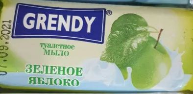 Лот: 12682958. Фото: 1. Мыло туалетное. Бытовая химия