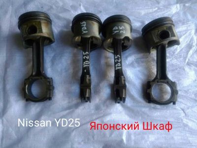 Лот: 10096671. Фото: 1. Поршень Nissan YD25. Двигатель и элементы двигателя