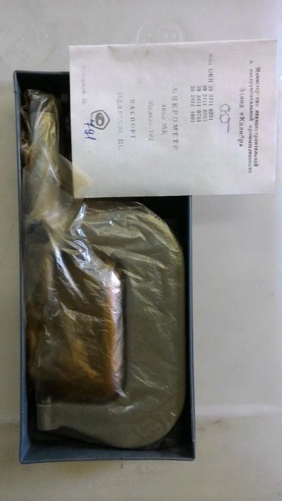 Лот: 11154544. Фото: 1. Микрометр типа МК 50-75. Ручной инструмент