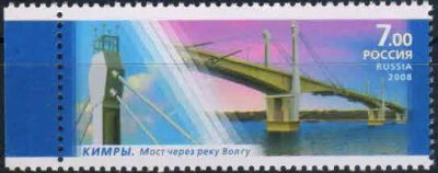 Лот: 19482251. Фото: 1. 2008. Архитектурные сооружения... Марки