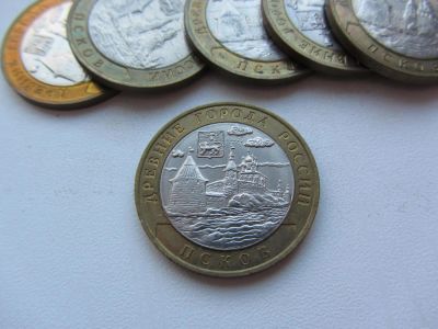 Лот: 9383434. Фото: 1. 10 рублей 2003 г - Псков - серия... Россия после 1991 года