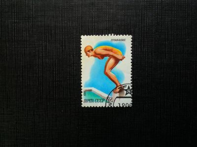 Лот: 14543553. Фото: 1. марка СССР бк 36. Марки