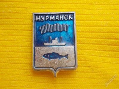 Лот: 1931455. Фото: 1. Значок в вашу коллекцию. Лот... Сувенирные