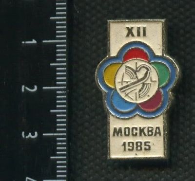Лот: 16372169. Фото: 1. ( № 5621 ) значки, Фестиваль молодёжи... Сувенирные