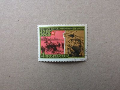 Лот: 14625059. Фото: 1. марка СССР кл 29. Марки
