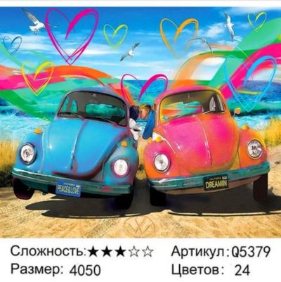 Лот: 16732833. Фото: 1. Картина по номерам "Двое" 40×50. Картины по номерам