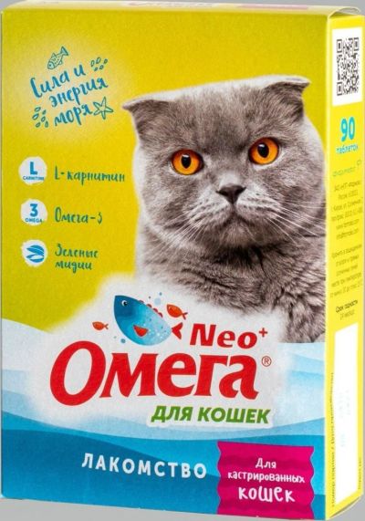 Лот: 15844242. Фото: 1. Омега Neo для кошек "Для кастрированных... Косметика для животных