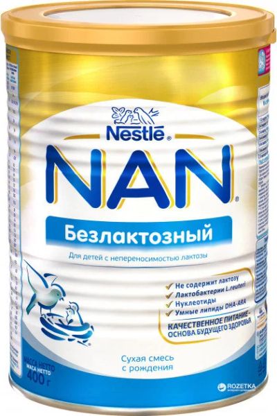 Лот: 11658678. Фото: 1. Смесь Nestle NAN безлактозная... Детское питание