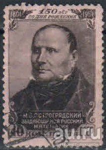 Лот: 17888631. Фото: 1. 1951, 10 декабря. 150 лет со дня... Марки